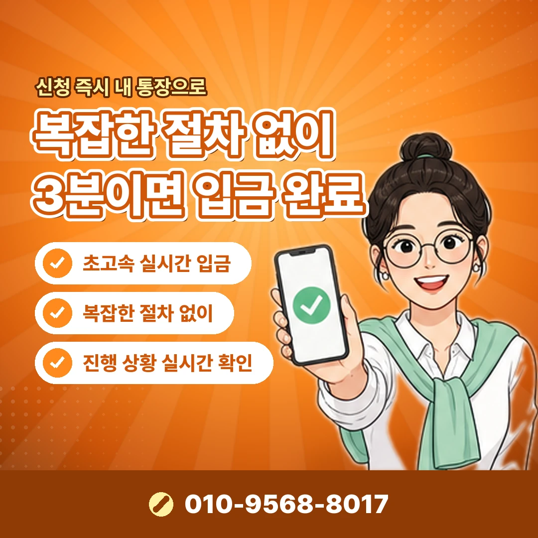 휴대폰결제 미납 상담 오케이티켓