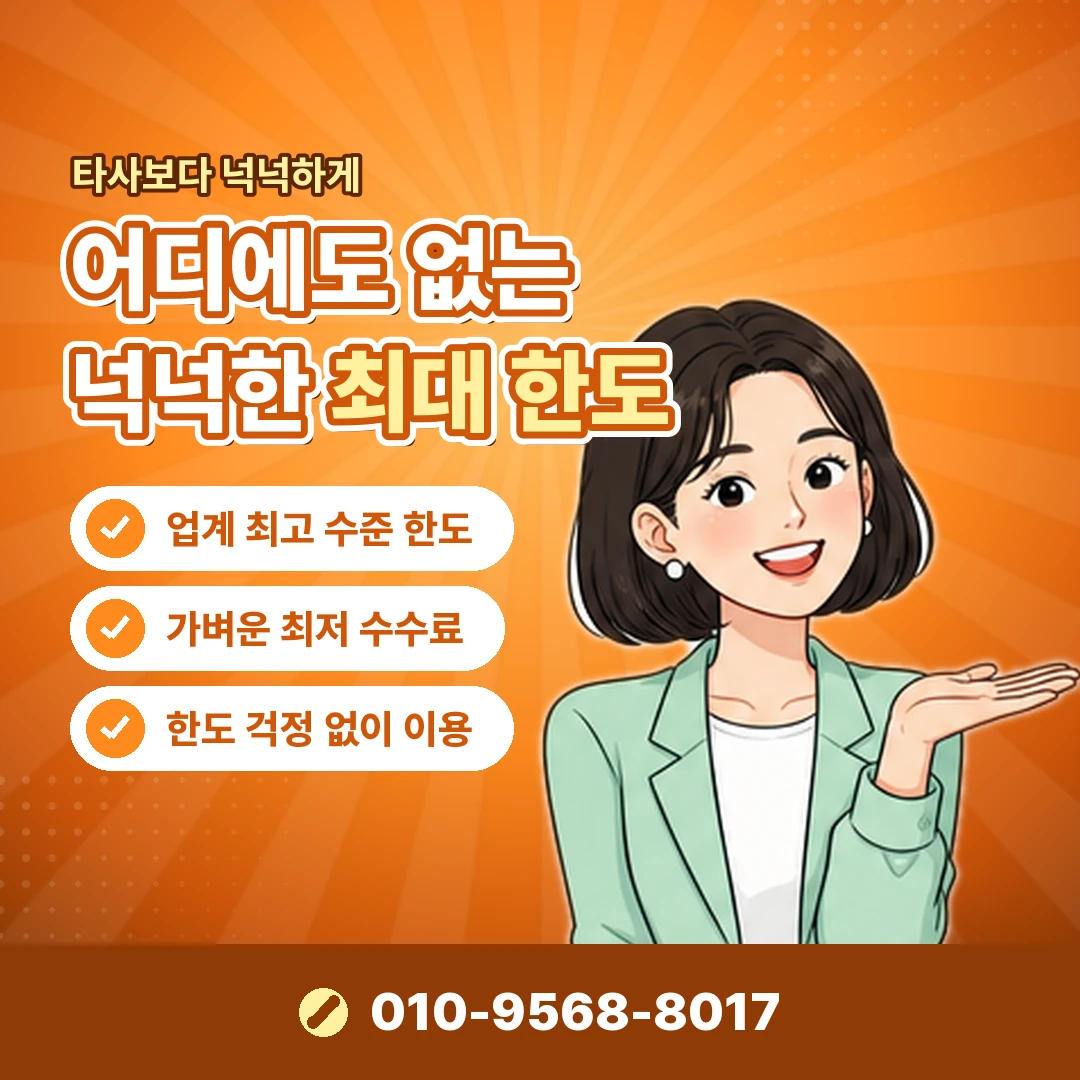 휴대폰결제 미납 조회 오케이티켓