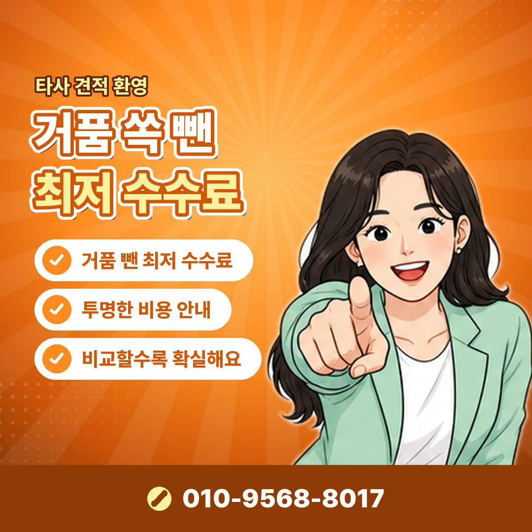 휴대폰결제 미납 이력 오케이티켓