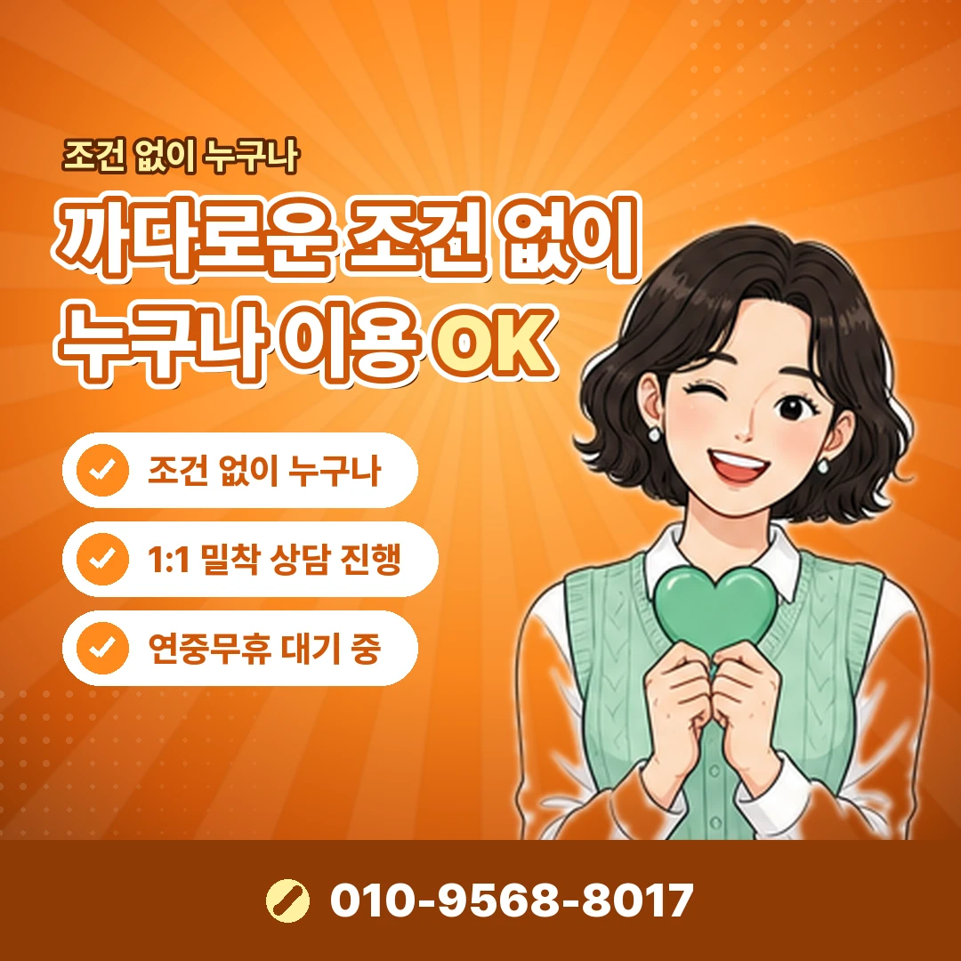 휴대폰결제 미납 한도 회복 오케이티켓